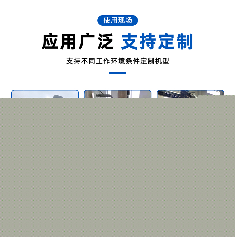 搖擺篩_02_02.jpg